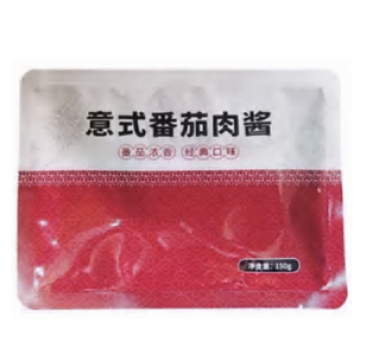 Sample Saus Pouch